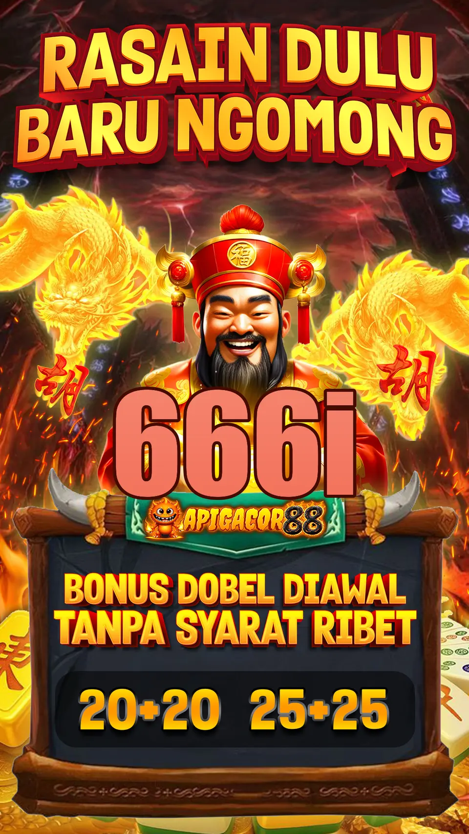 666i Unduh